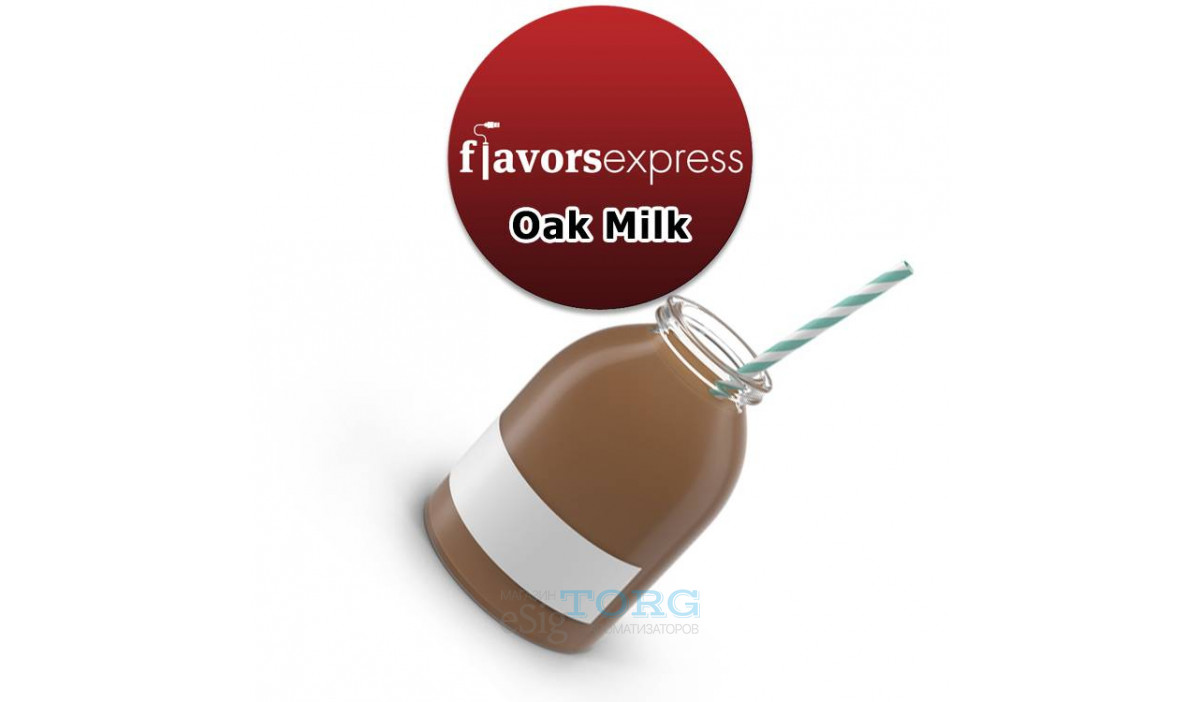 Flavors Express Oak Milk ароматизатор ✓ Цена 210 руб ✓ Купить в г Волгодонск